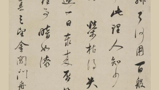 董其昌 行书宋词轴.jpg