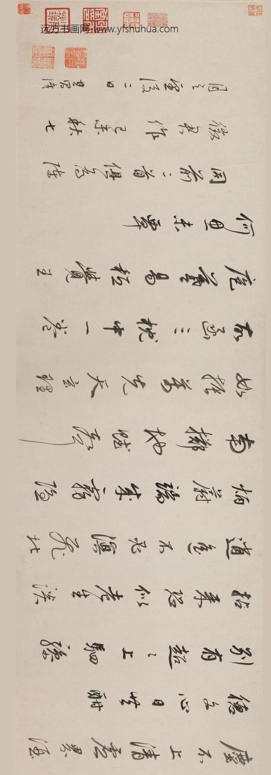 董其昌_行书寄陈眉公诗卷_