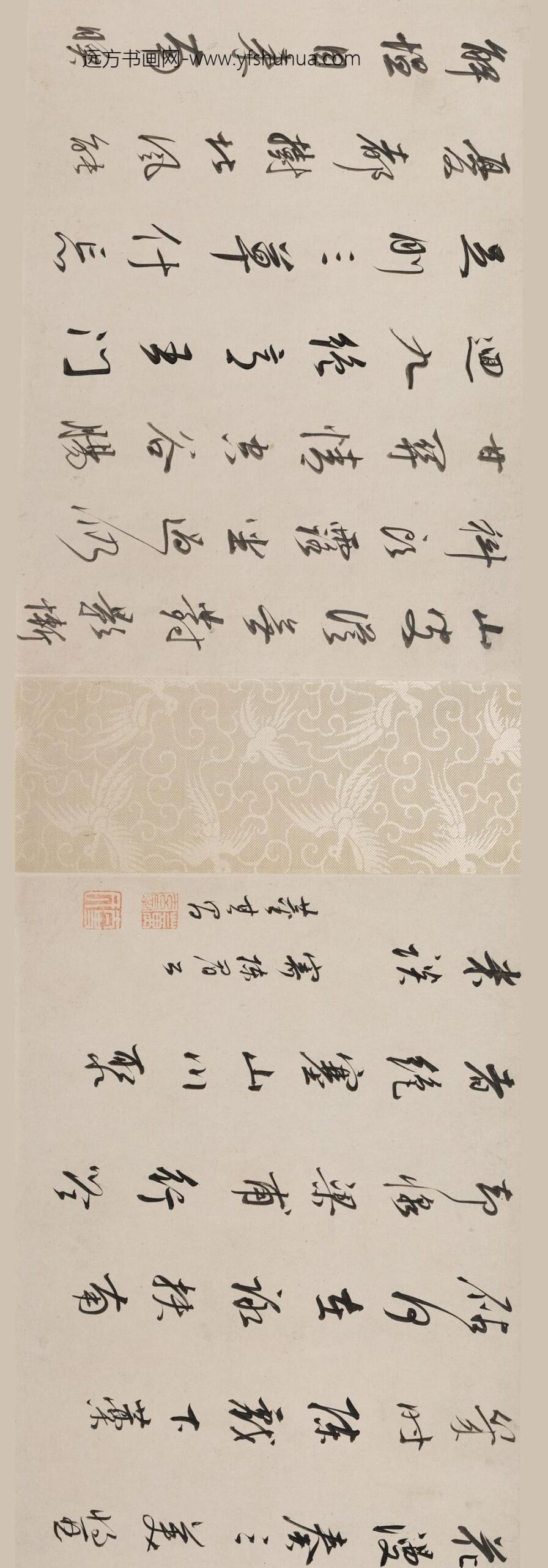 董其昌_行书寄陈眉公诗卷_