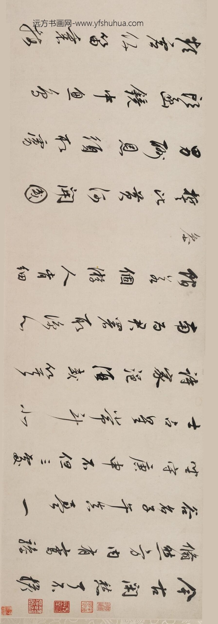 董其昌_行书寄陈眉公诗卷_