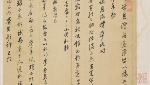 董其昌 行书尺牍册.jpg