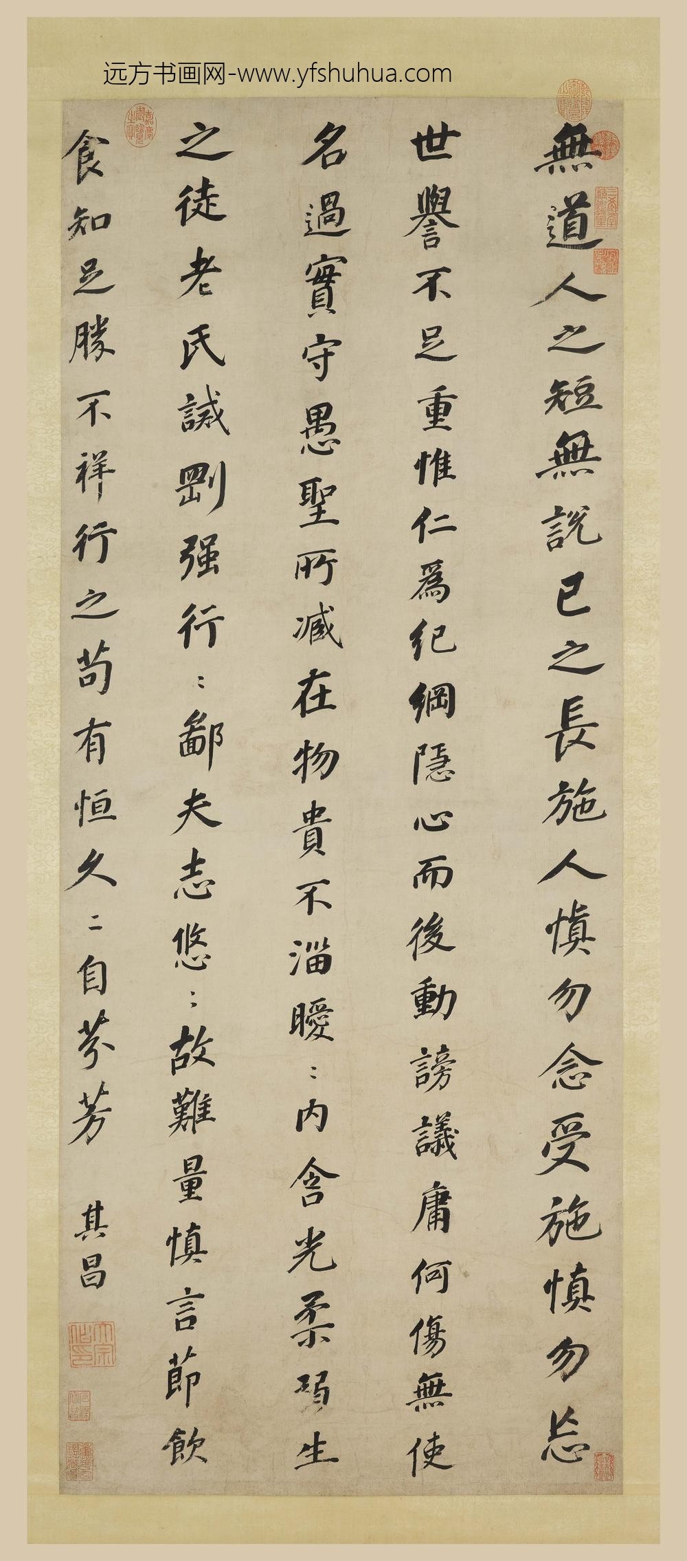 董其昌_行书崔子玉座右铭轴