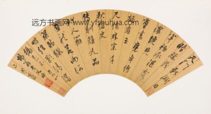 董其昌 行书扇册.jpg