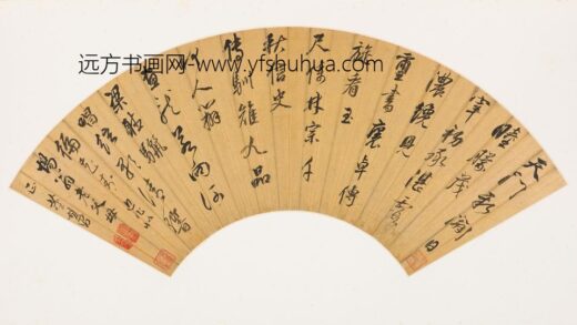 董其昌 行书扇册.jpg