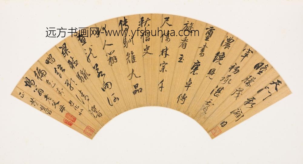 董其昌_行书扇册