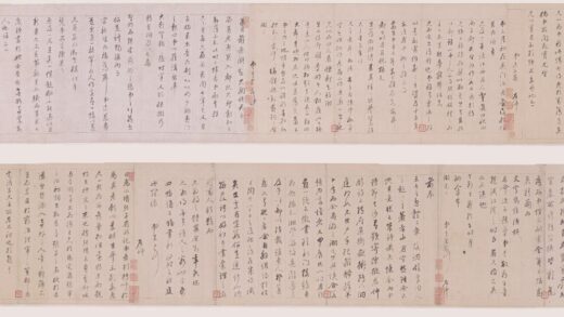 董其昌 行书手札九通卷.jpg