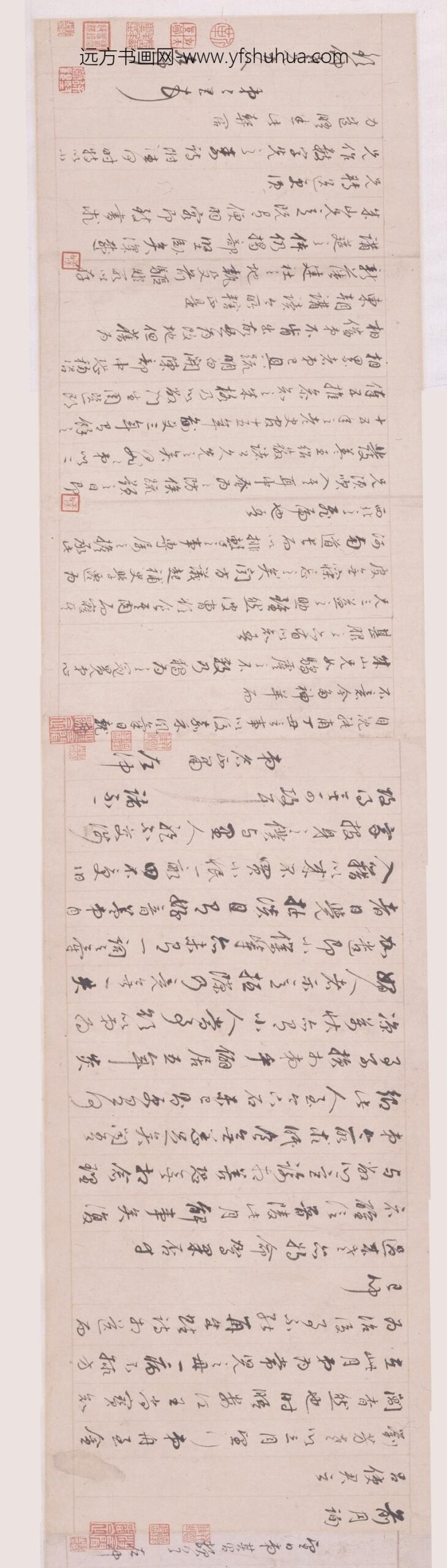 董其昌_行书手札九通卷_