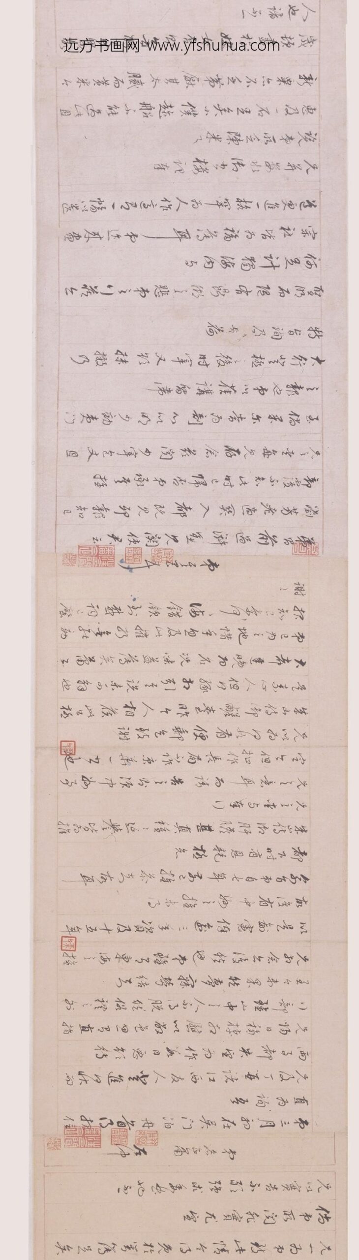 董其昌_行书手札九通卷_