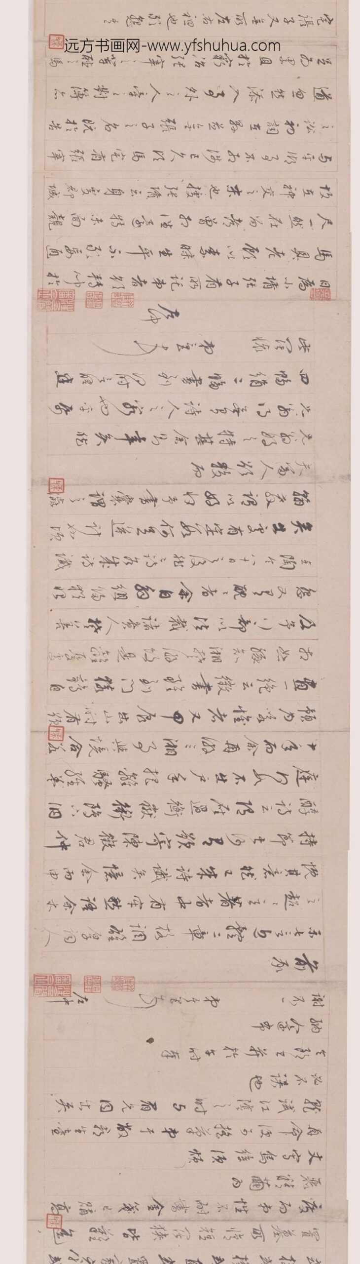 董其昌_行书手札九通卷_