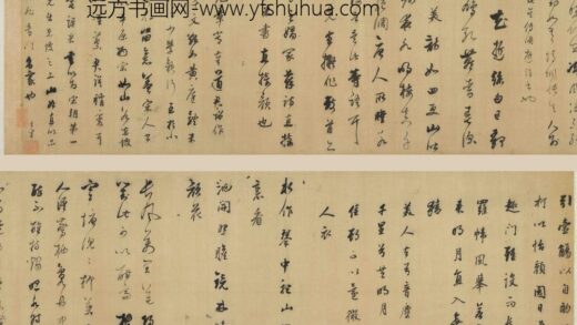 董其昌 行书杂书卷.jpg