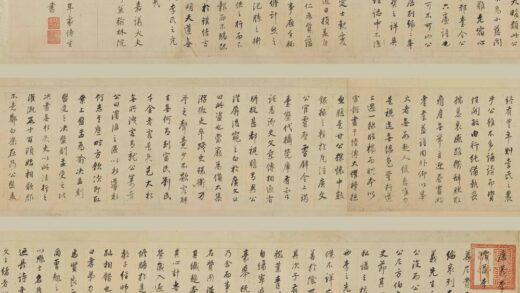 董其昌 行书李康义传卷.jpg