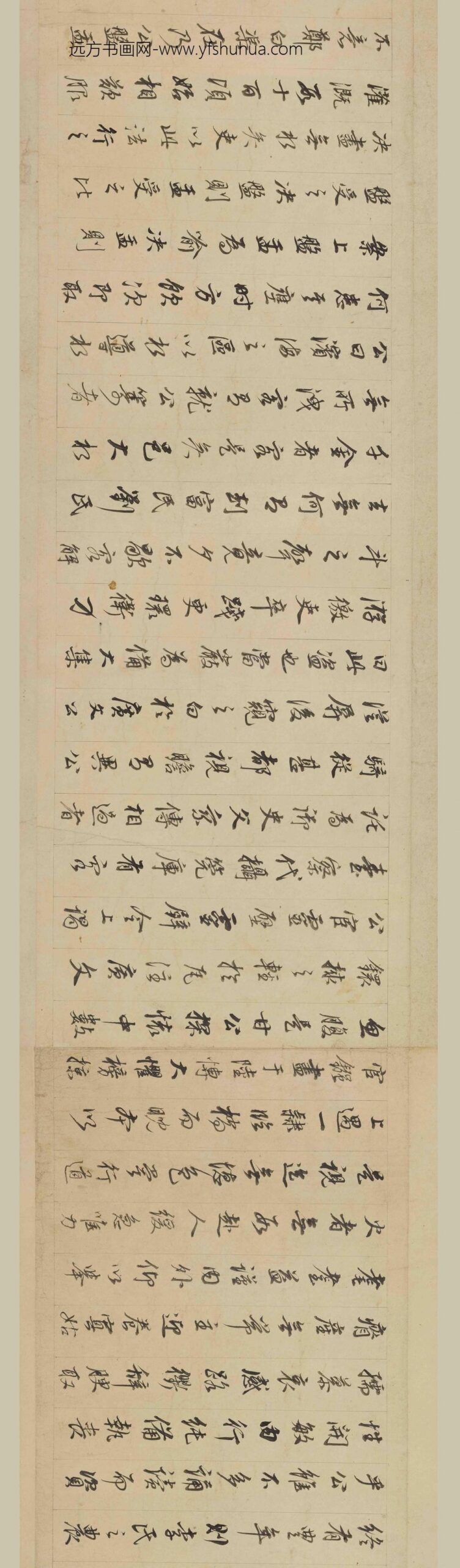 董其昌_行书李康义传卷_