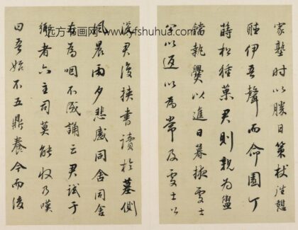 董其昌 行书汪虹山墓志铭册.jpg