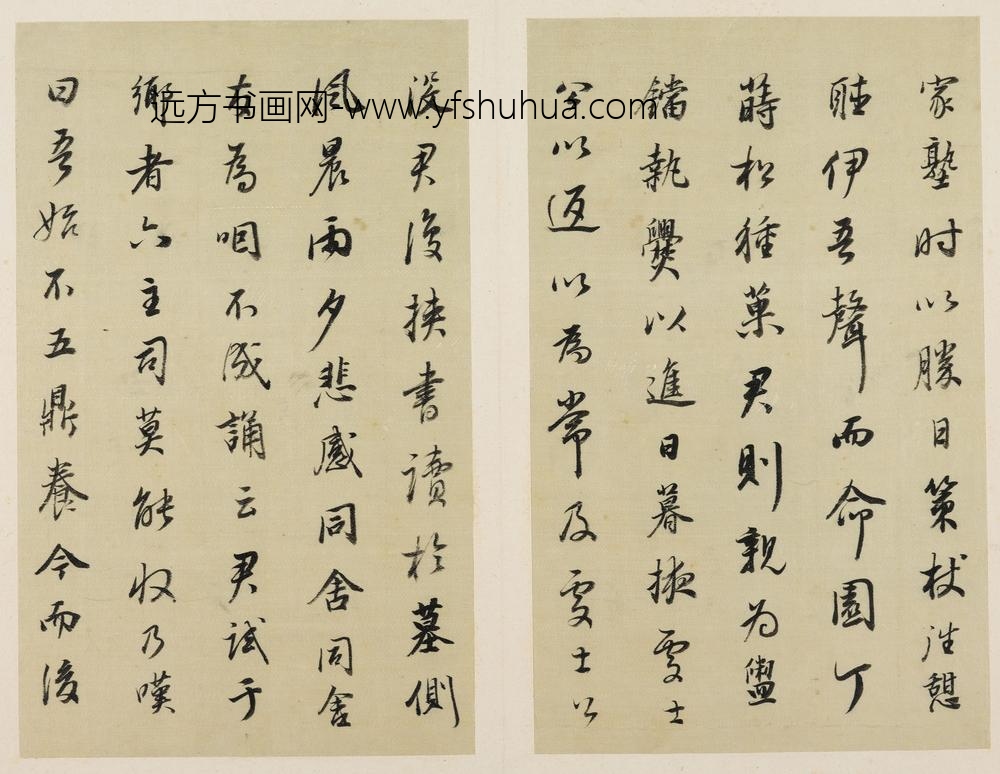 董其昌_行书汪虹山墓志铭册