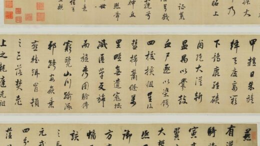 董其昌 行书燕然山铭卷.jpg