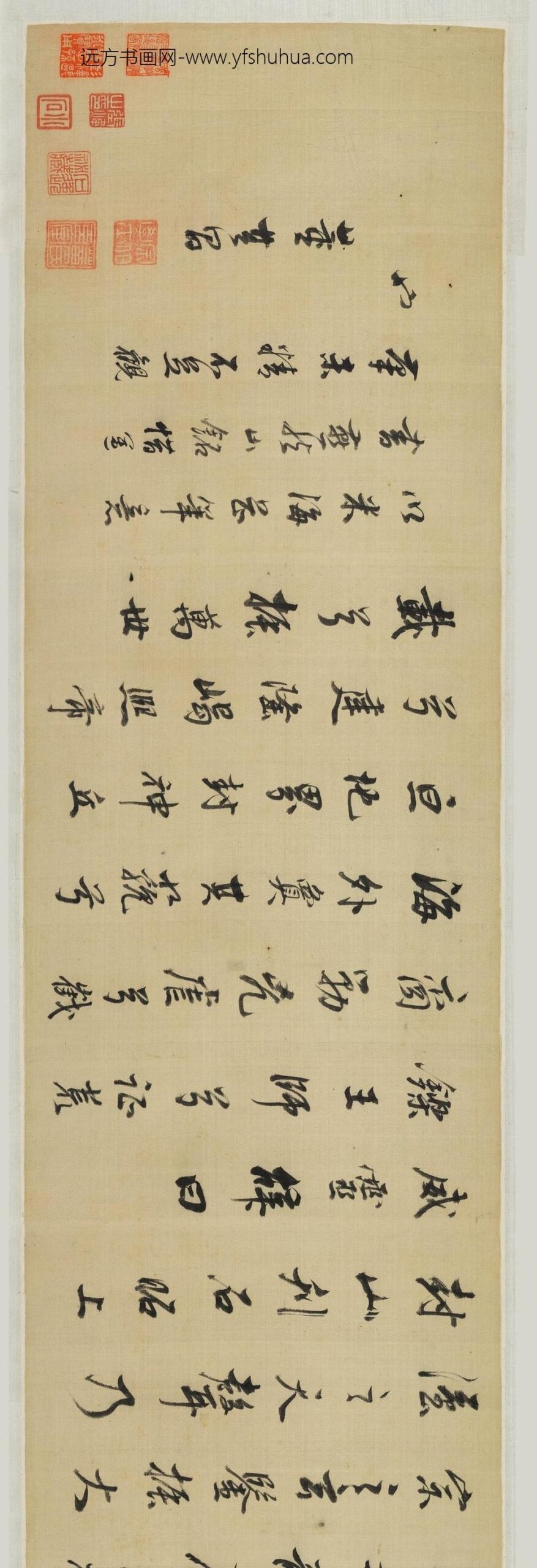 董其昌_行书燕然山铭卷_