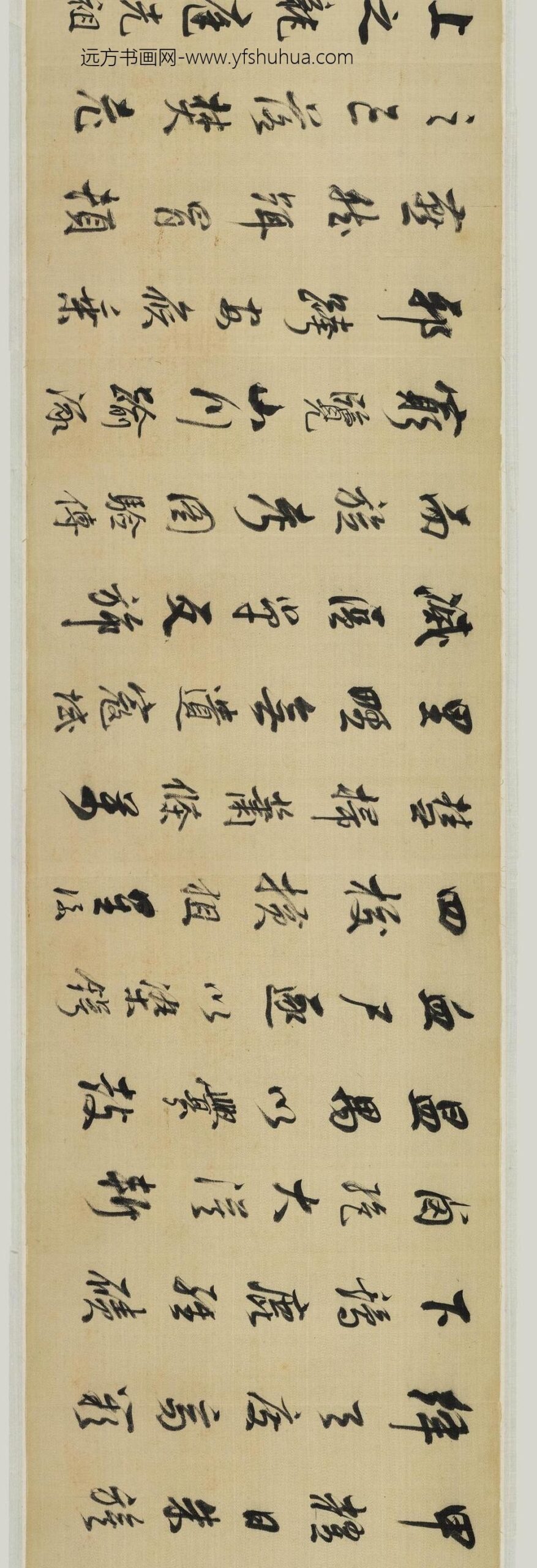 董其昌_行书燕然山铭卷_