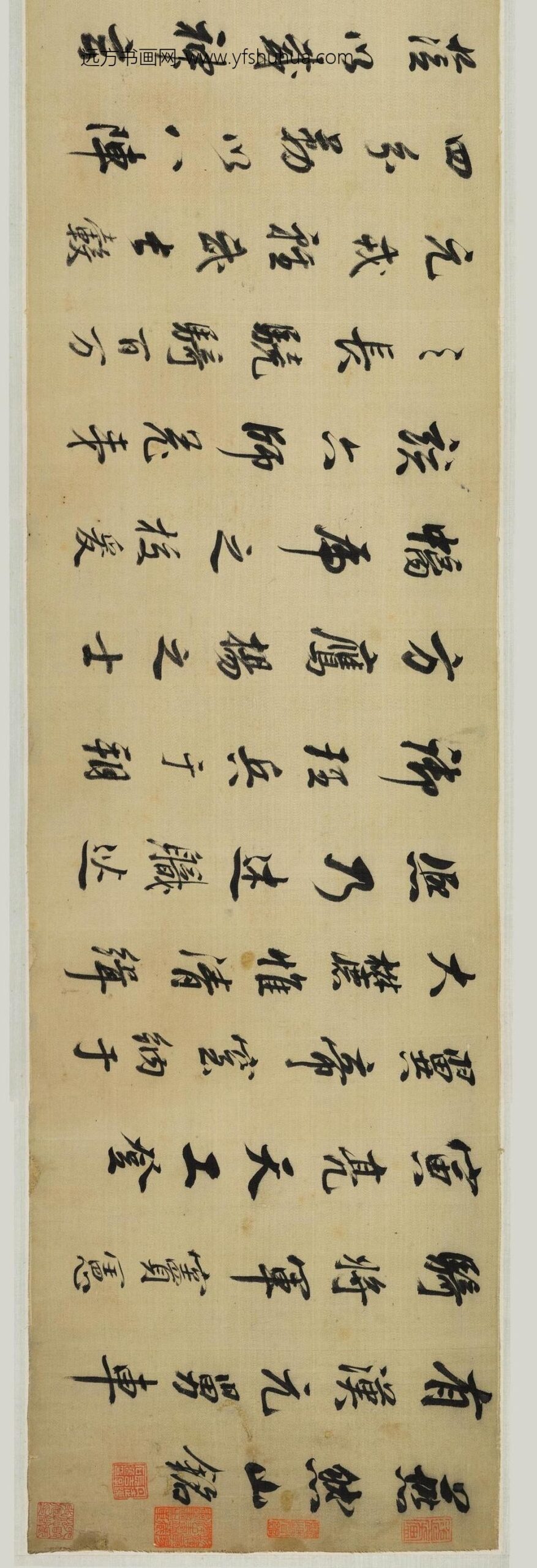 董其昌_行书燕然山铭卷_