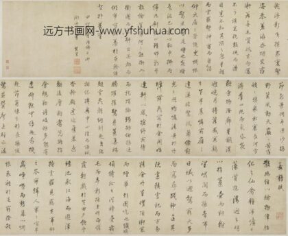 董其昌 行书舞鹤赋卷.jpg