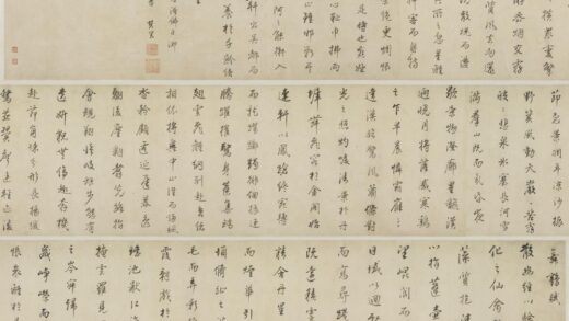 董其昌 行书舞鹤赋卷.jpg