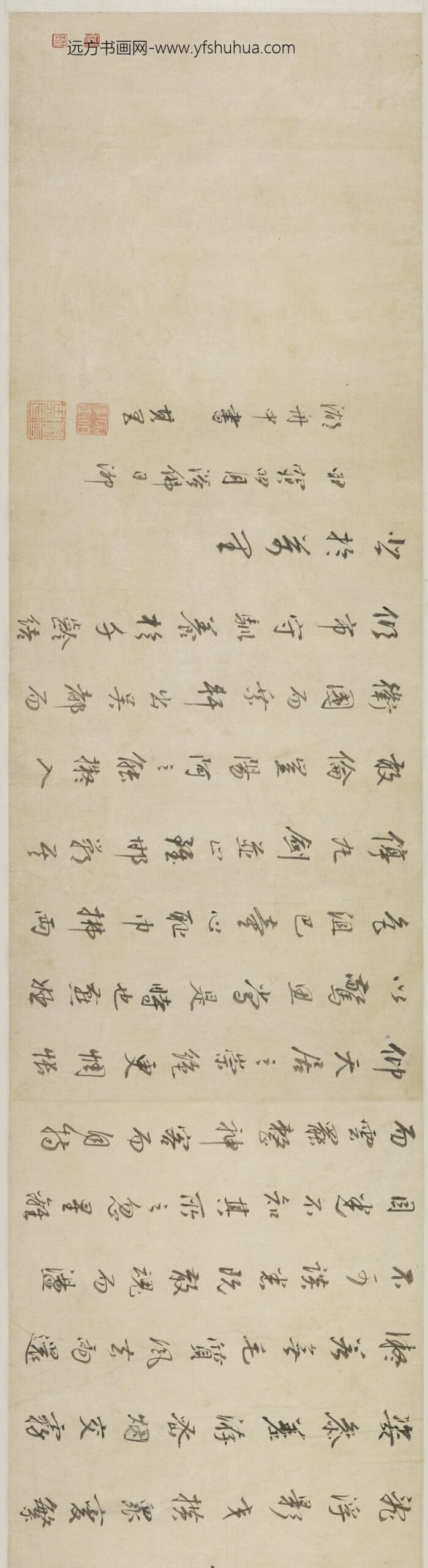 董其昌_行书舞鹤赋卷_