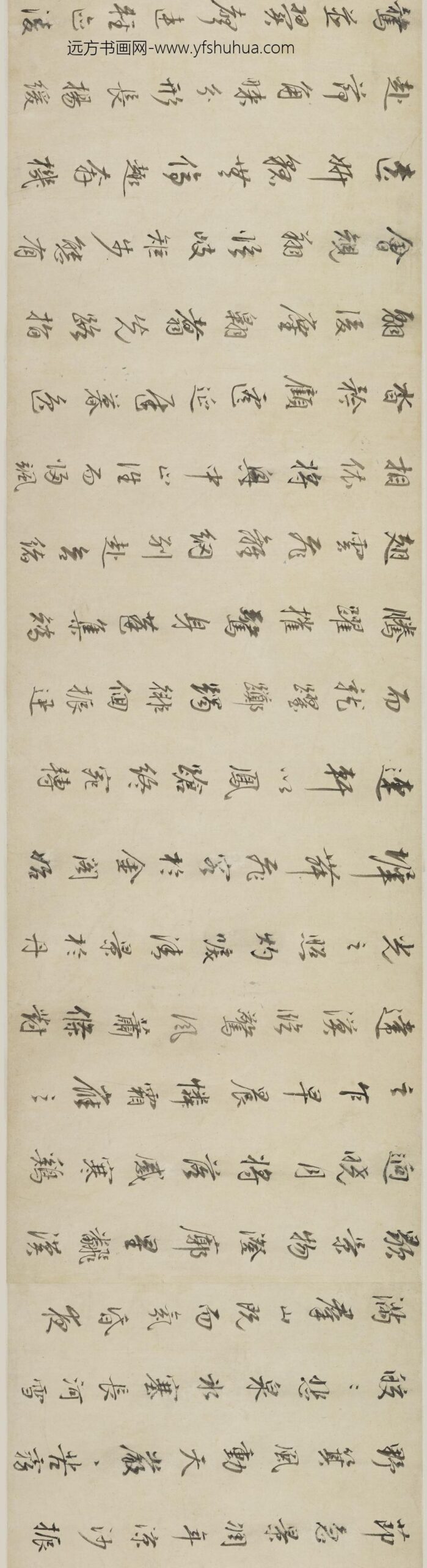 董其昌_行书舞鹤赋卷_