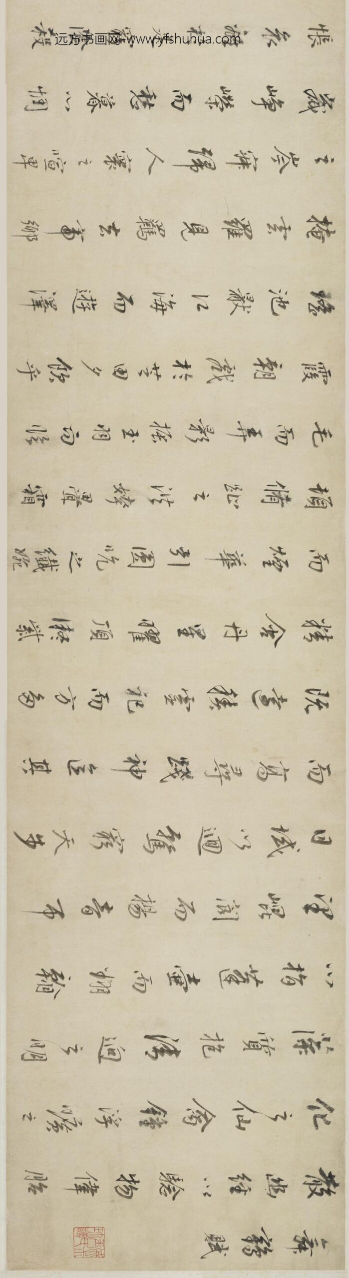 董其昌_行书舞鹤赋卷_