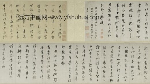 董其昌 行书节录书谱卷.jpg