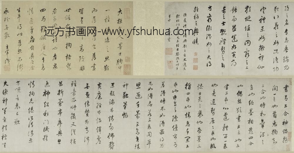 董其昌_行书节录书谱卷