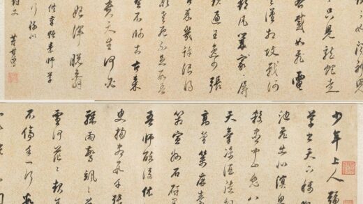 董其昌 行书草书歌卷.jpg