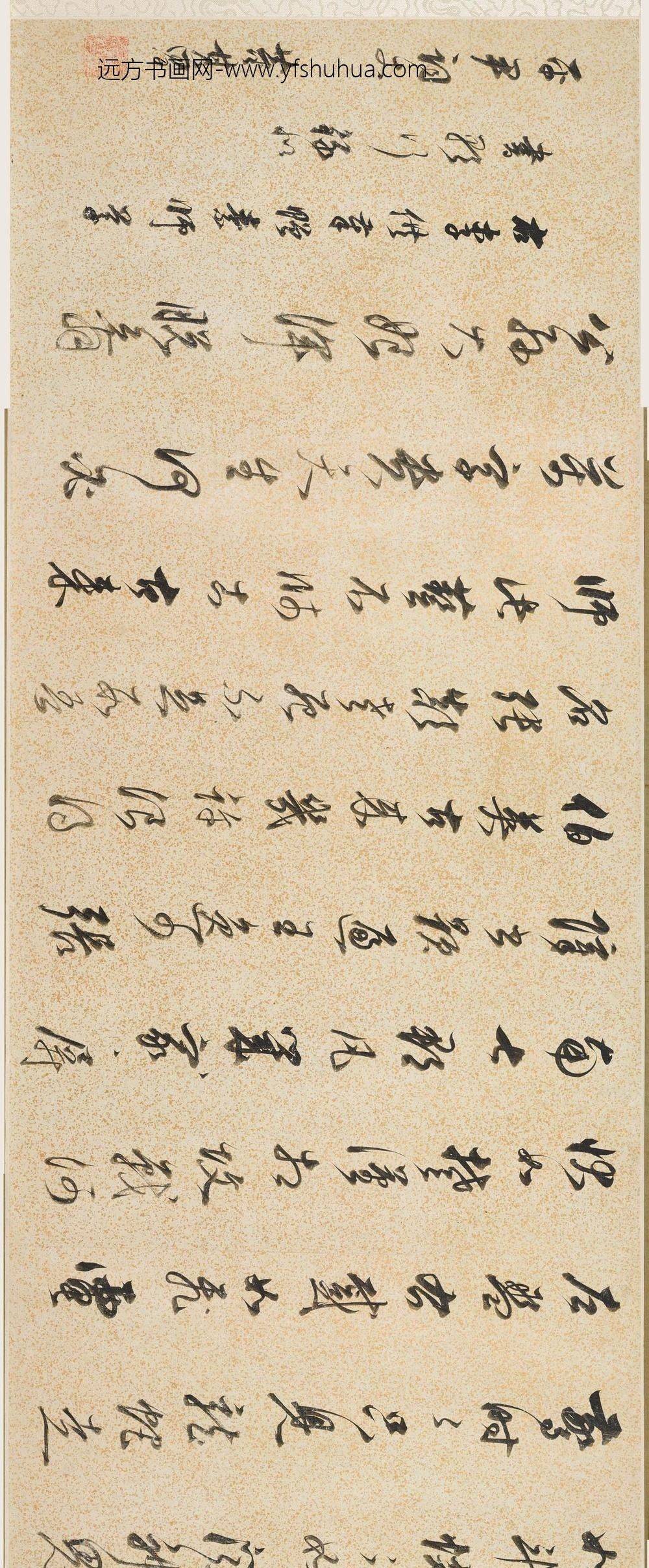 董其昌_行书草书歌卷_