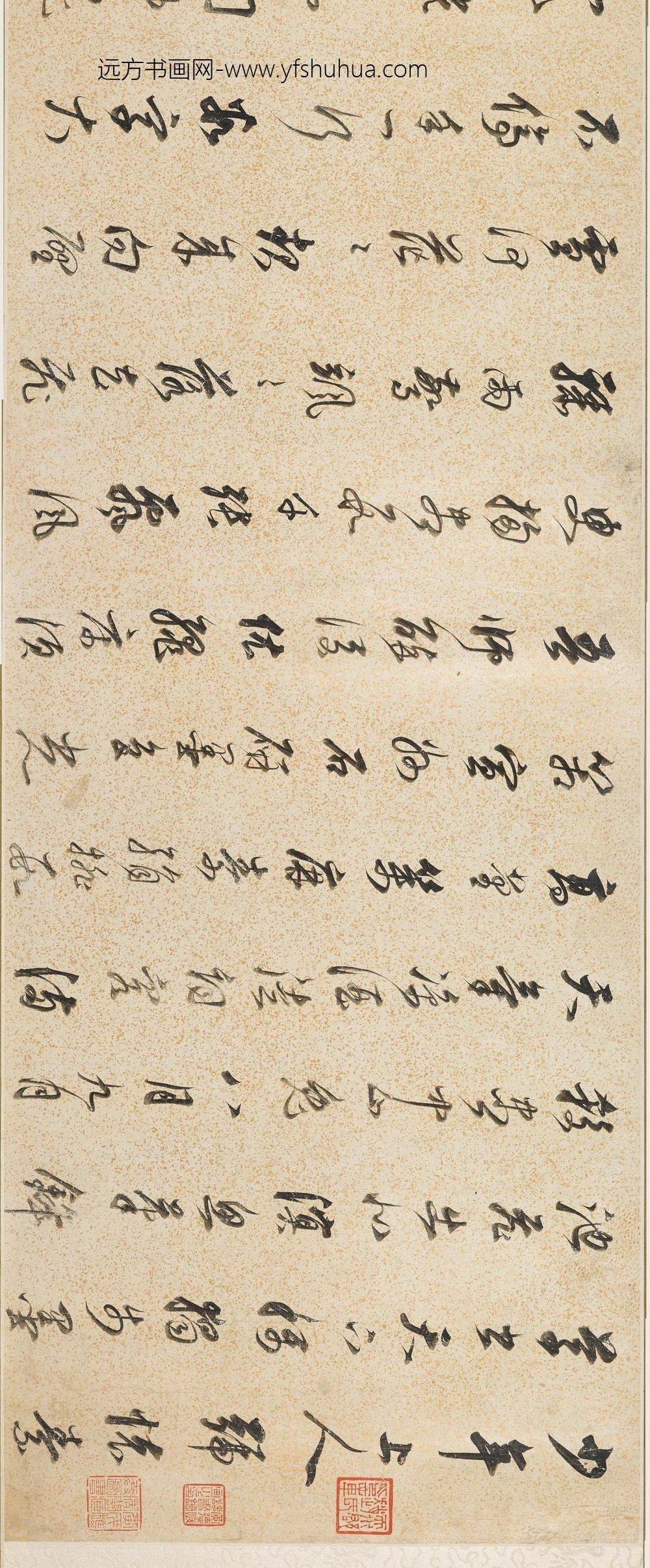 董其昌_行书草书歌卷_