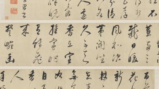 董其昌 行书诗卷 1.jpg