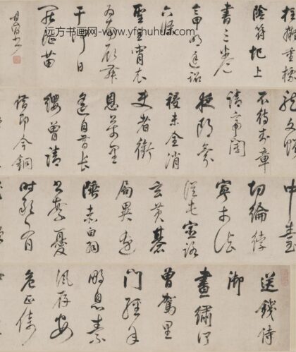 董其昌 行书诗卷 2.jpg