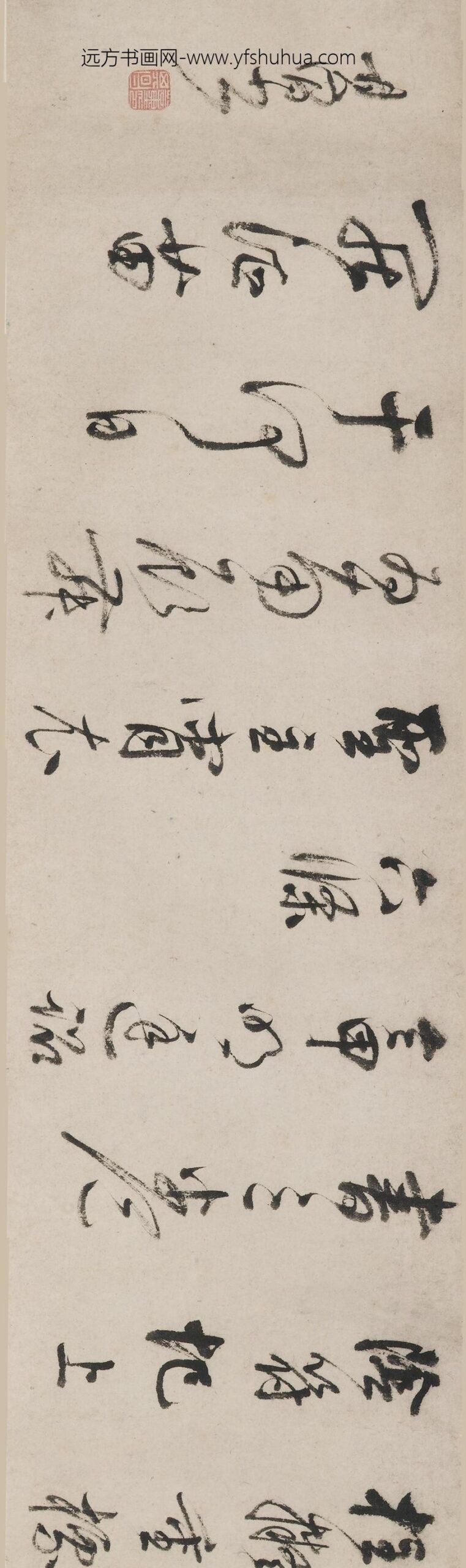 董其昌_行书诗卷-_