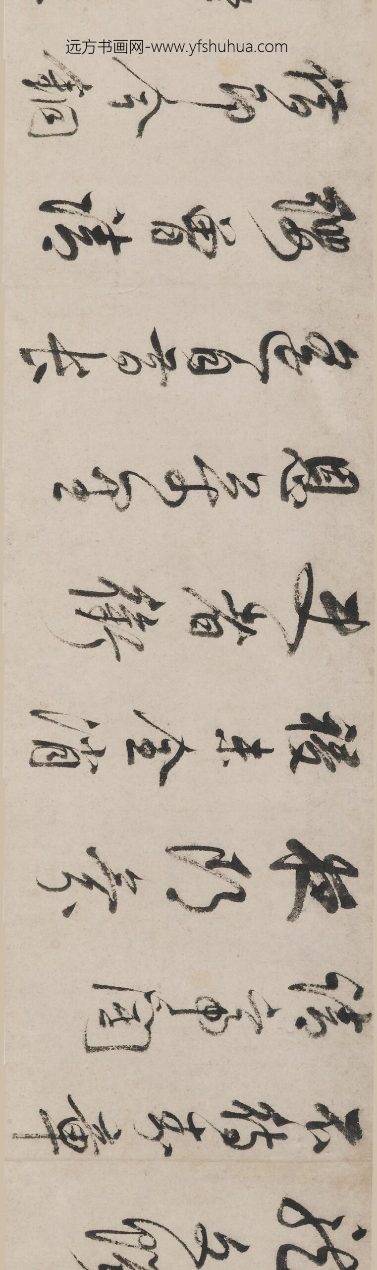 董其昌_行书诗卷-_