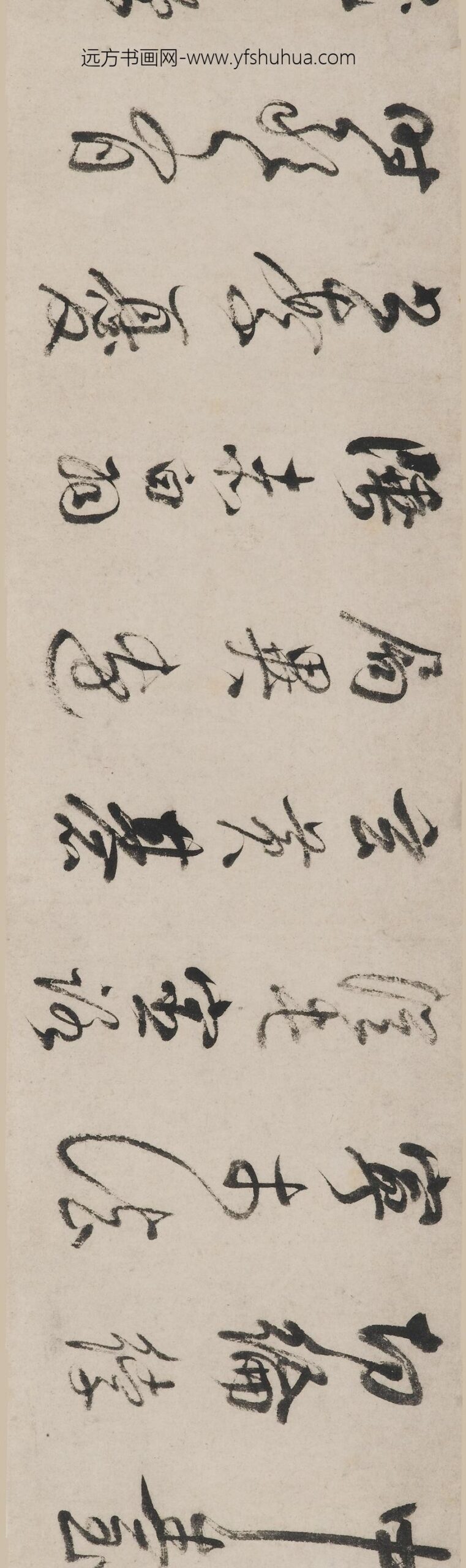 董其昌_行书诗卷-_