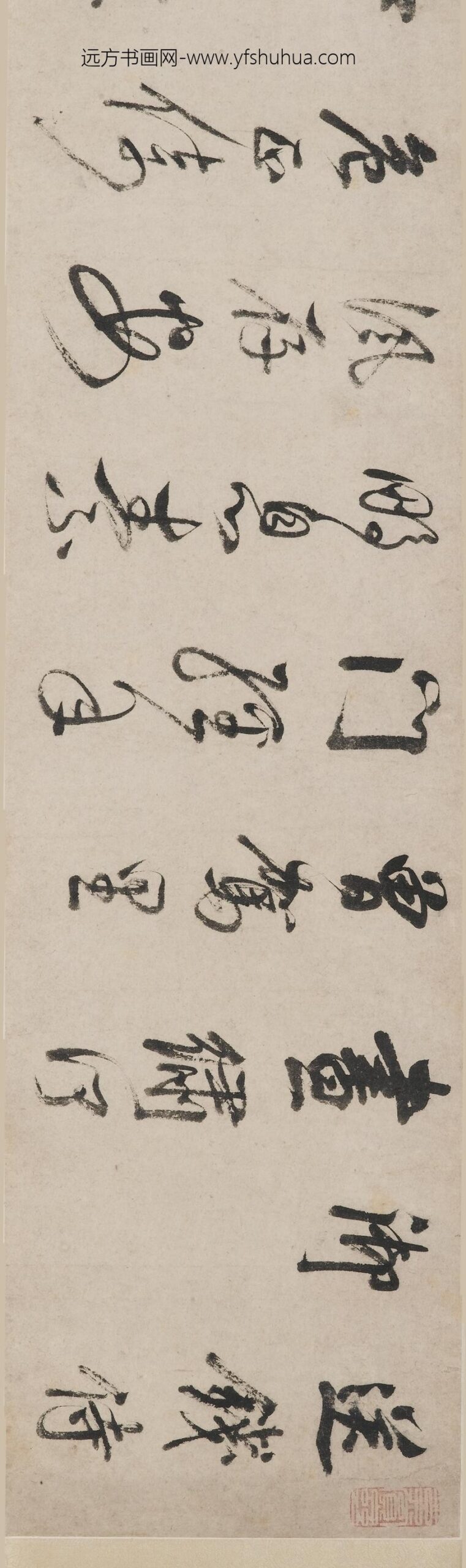 董其昌_行书诗卷-_