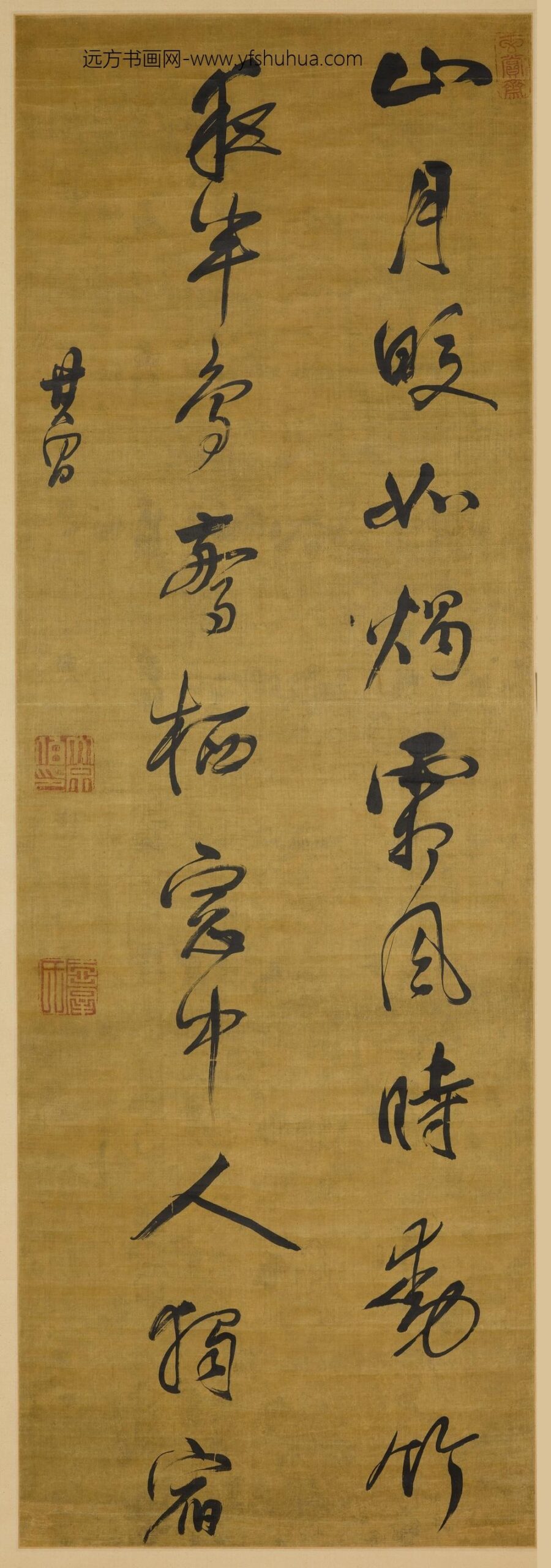 董其昌_行书诗轴-