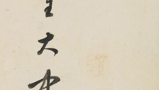 董其昌 行书赠王大中丞诗册 1.jpg