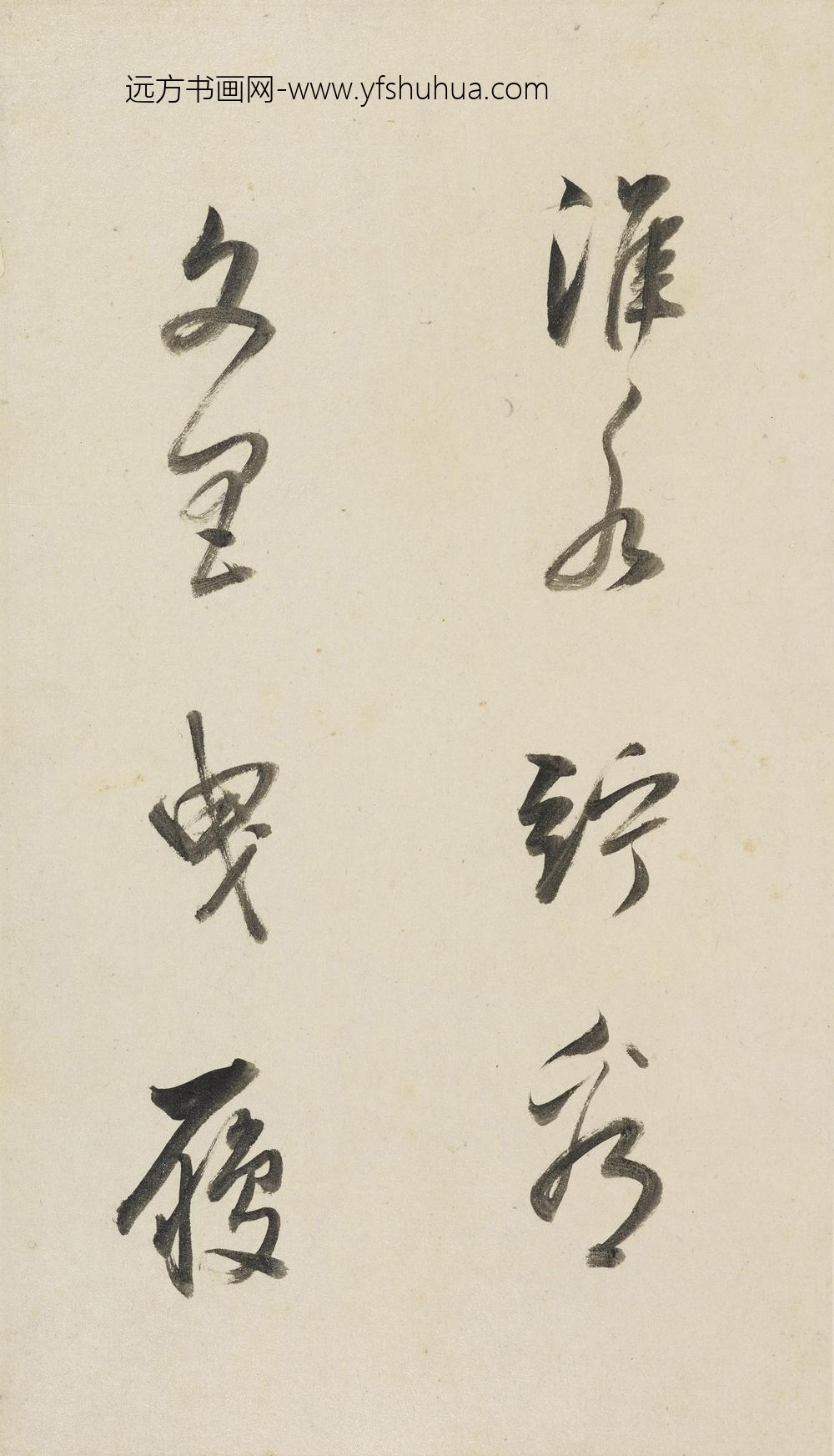 董其昌_行书赠王大中丞诗册_