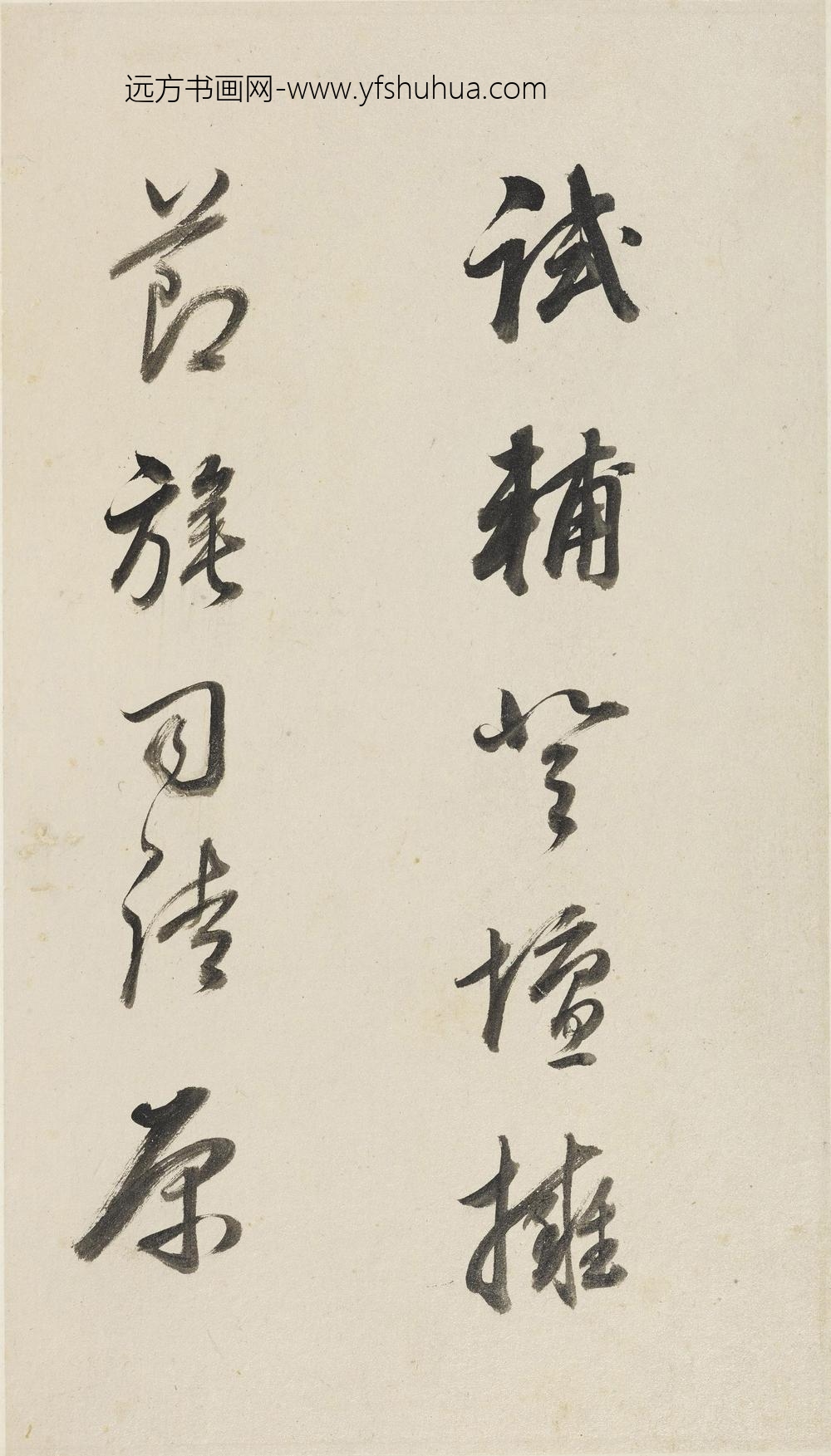 董其昌_行书赠王大中丞诗册_