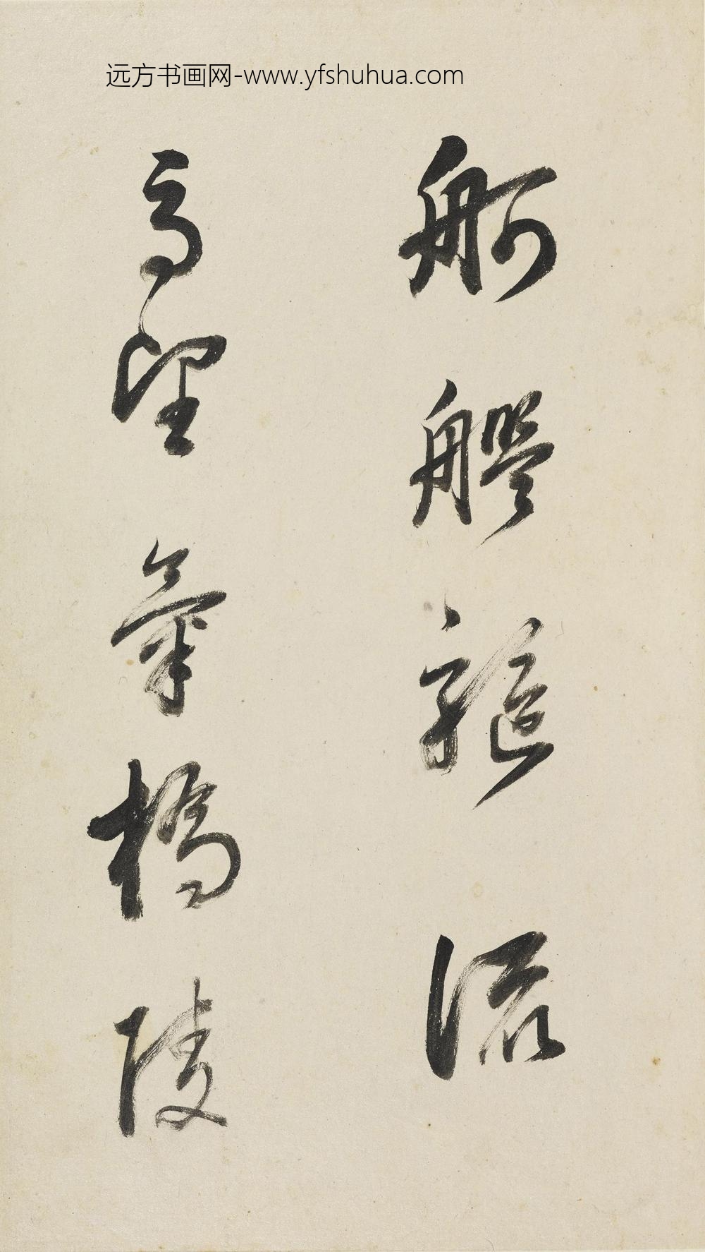 董其昌_行书赠王大中丞诗册_