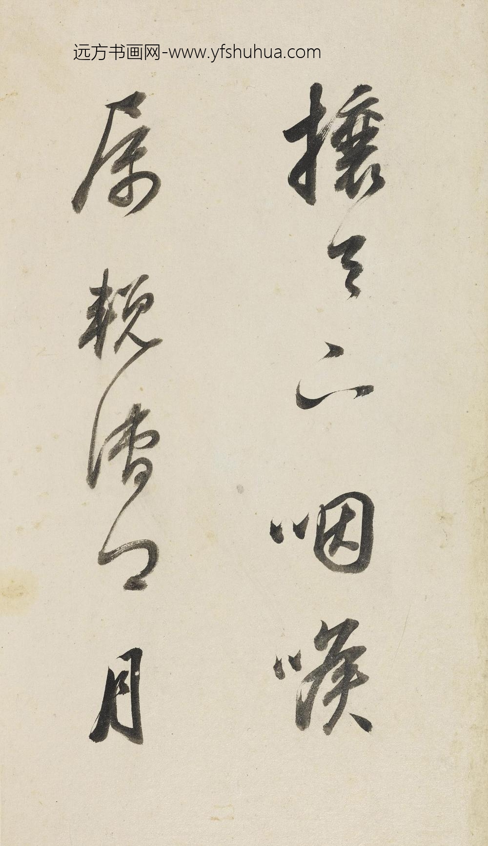 董其昌_行书赠王大中丞诗册_