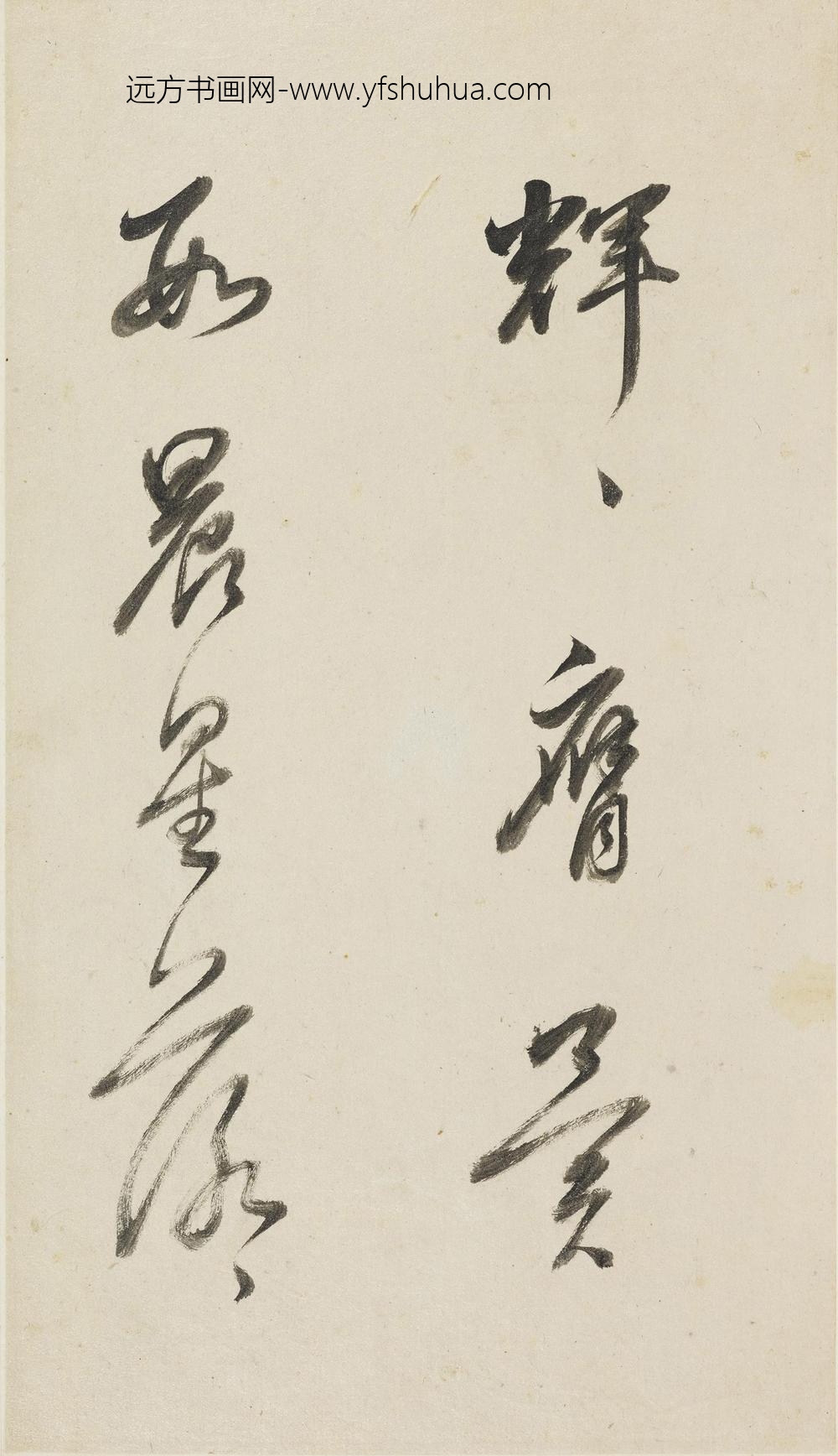 董其昌_行书赠王大中丞诗册_