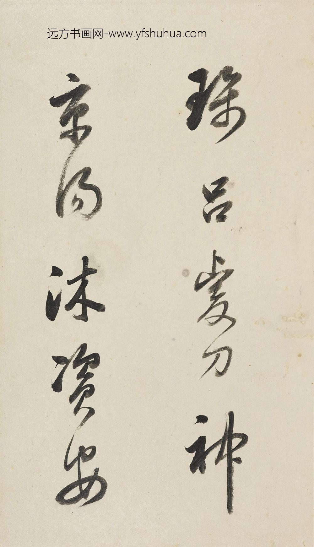 董其昌_行书赠王大中丞诗册_