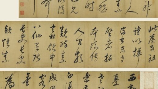 董其昌 行草书吕山严诗卷.jpg