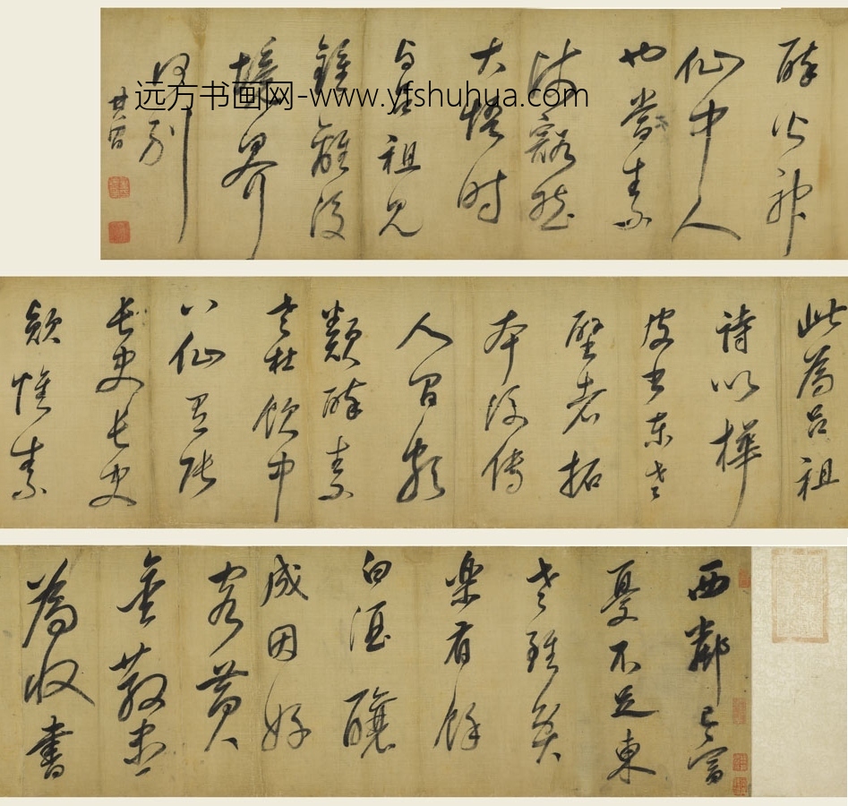 董其昌_行草书吕山严诗卷