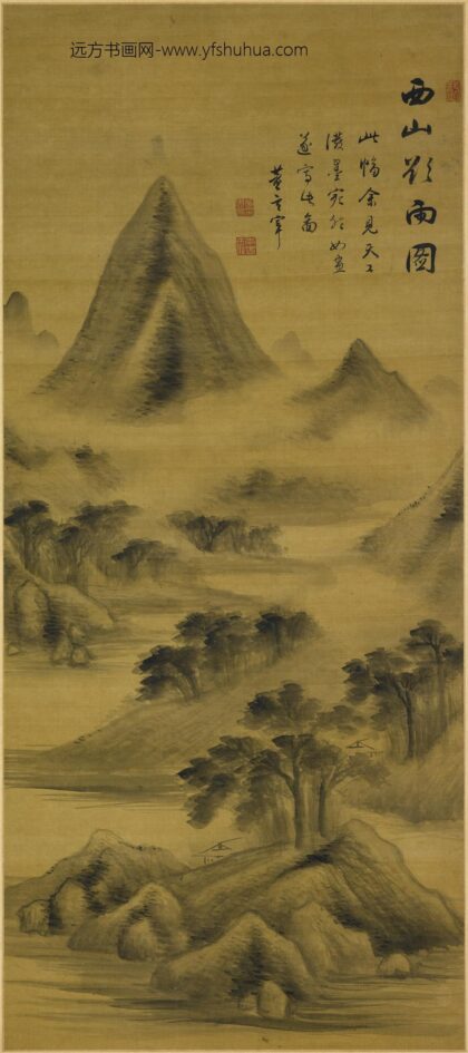 董其昌 西山欲雨图轴.jpg