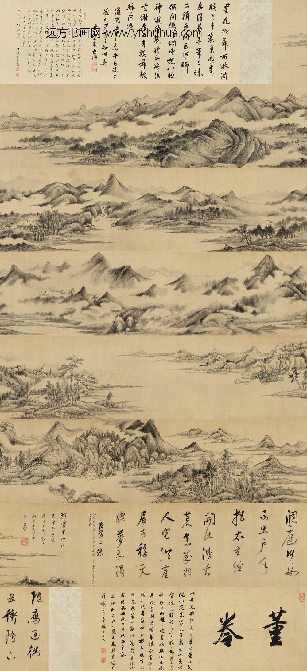 董其昌_赠珂雪山水图卷